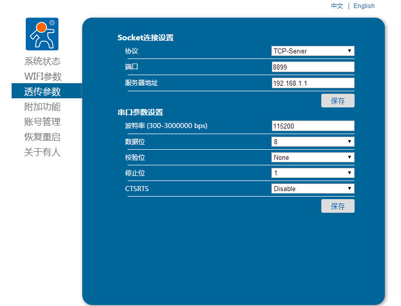 WIFI？橥复问