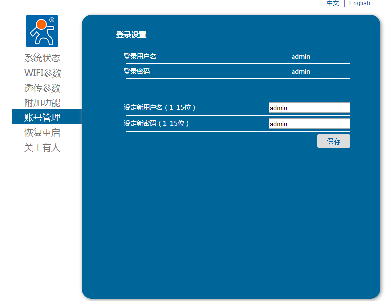 WIFI？檎屎殴芾
