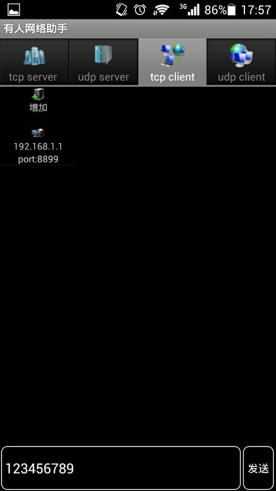 WIFI？ 网络调试助手