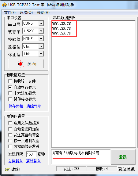 WIFI？橥绲魇灾
