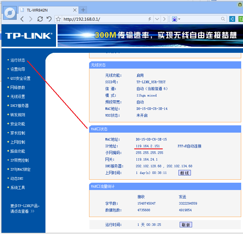 WIFI？楣鳬P