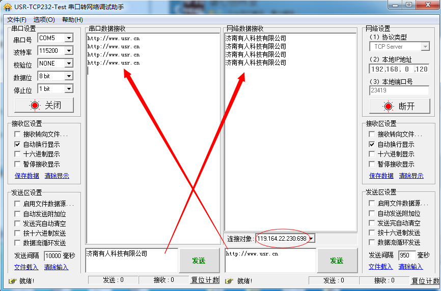 WIFI？榇诘魇灾