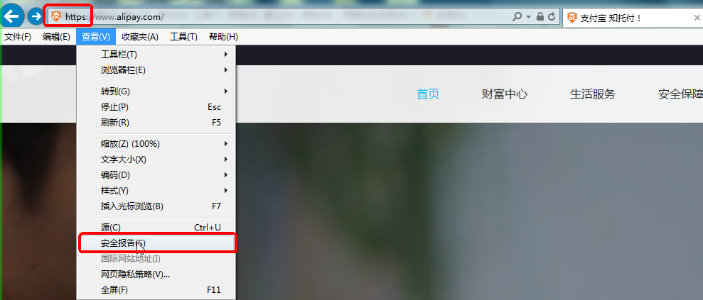 WIFI？ 浏览IE