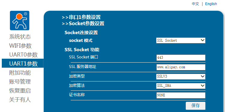 WIFI？ 内置网页
