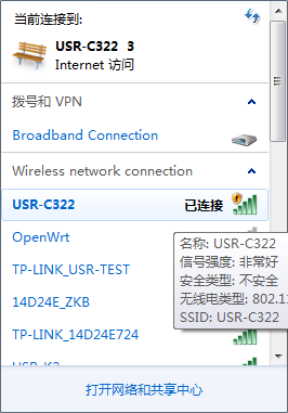 低功耗WIFI？