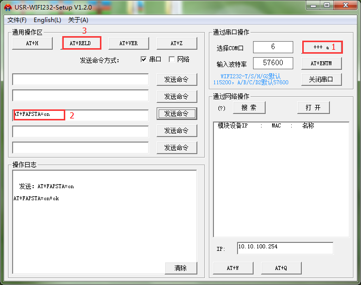WIFI？ 设置软件