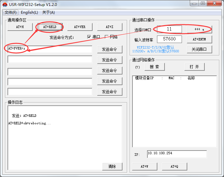 WIFI？樯柚梦沤幽Ｊ