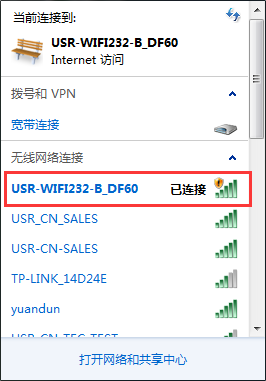 连接WIFI？槲尴咝藕