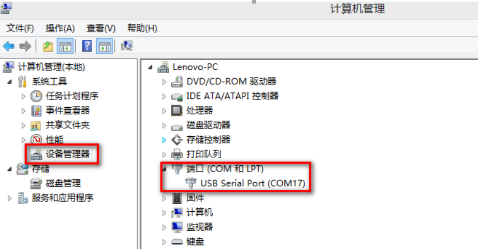 USR-TCP232-T2？榛静馐酝ㄐ藕褪褂冒咐