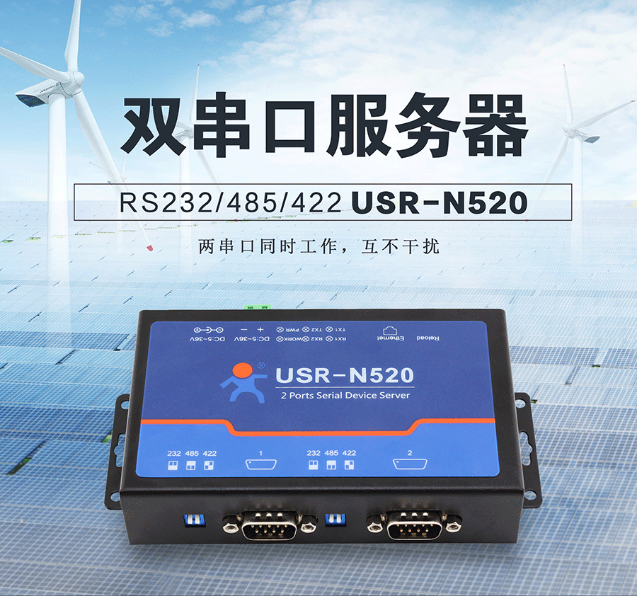 ҵ˫ڷN520