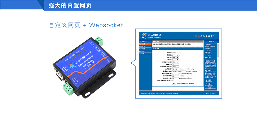 ڷ_RS232/485봮ڷ