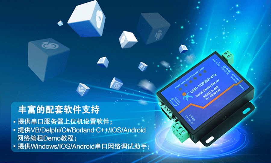 ڷ_RS232/485봮ڷ