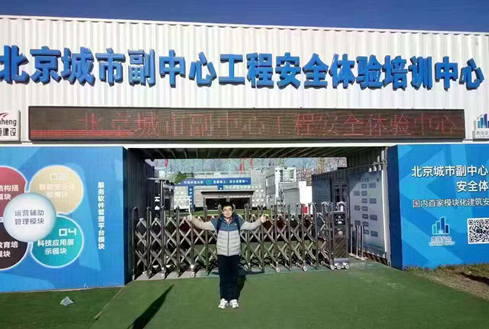 jxf吉祥坊官网网默默支持北京副中心建设
