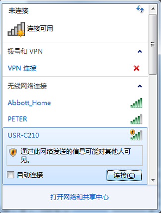 WIFI？閁SR-C210？楣碳升级说明