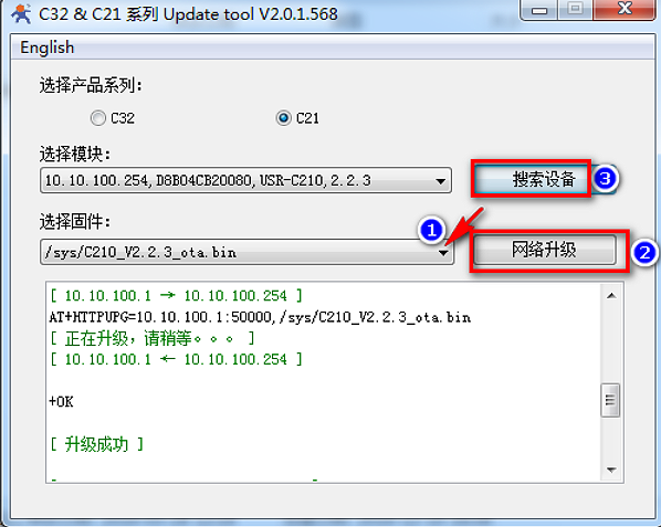 WIFI？閁SR-C210？楣碳升级说明