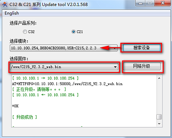 WIFI？閁SR-C215？楣碳升级说明