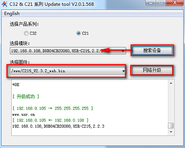 WIFI？閁SR-C215？楣碳升级说明