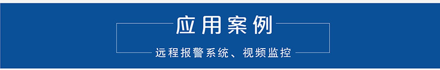 4G DTU_ ·Ӧð