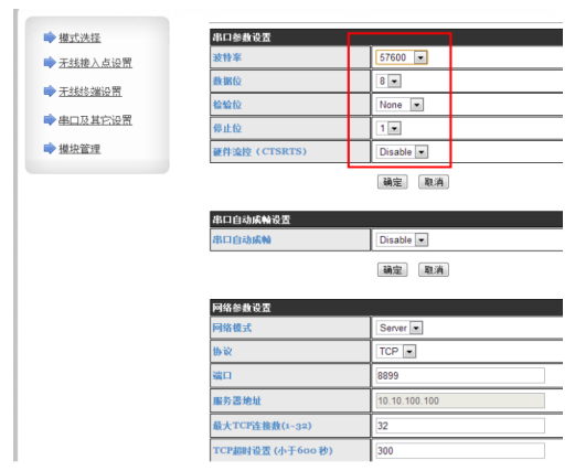 WiFi？榈愣缘阃复渲
