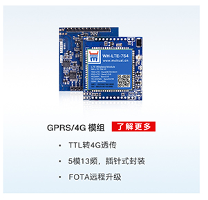 工业油烟污染在线监测解决方案推荐产品4G？