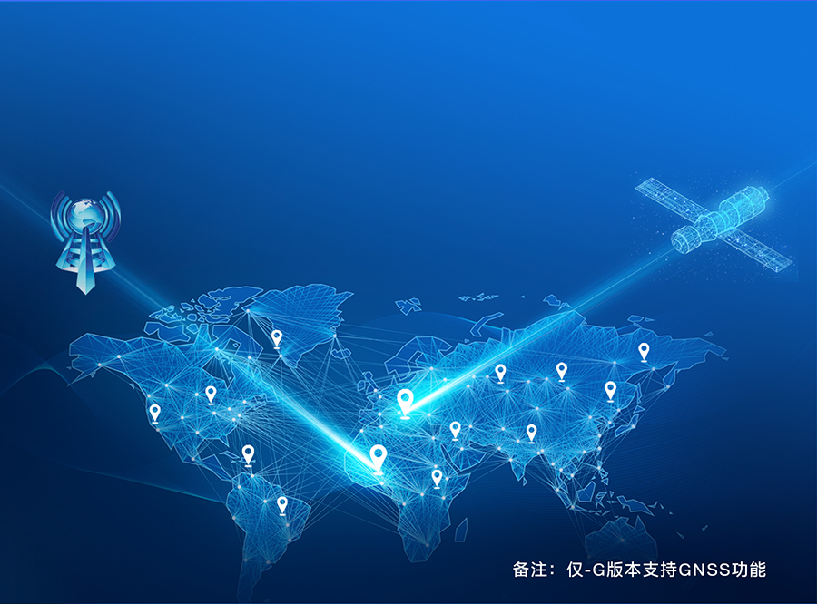 全能型cat-1？橹С諫NSS定位功能