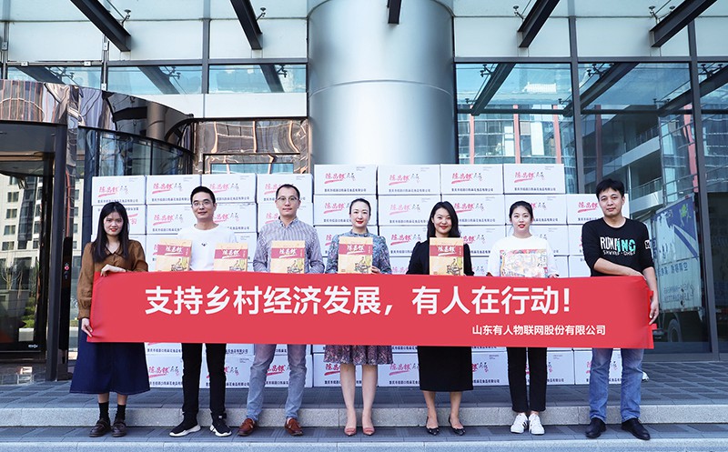 助力重庆武隆经济发展，jxf吉祥坊官网网在行动