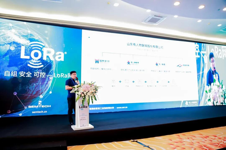 jxf吉祥坊官网网LoRa边缘网关亮相深圳LoRa创新应用论坛现场