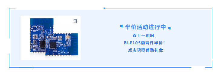 BLE？橹С挚罩信渲