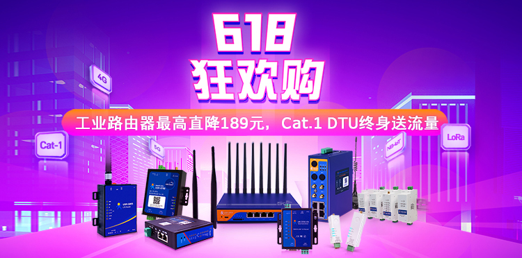 jxf吉祥坊官网网618活动来了