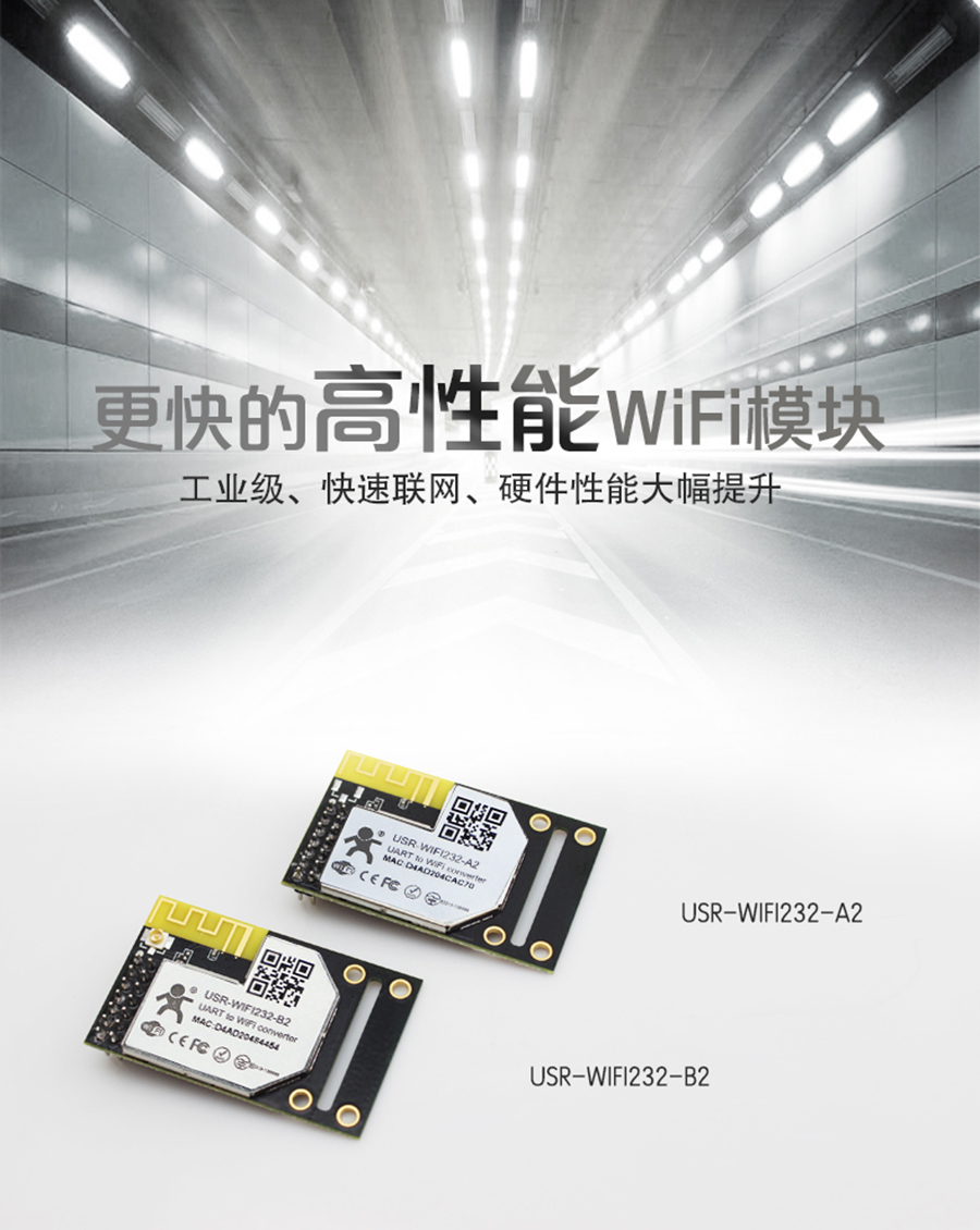 wifi