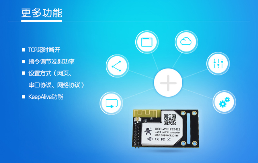 WIFI？榇诟喙δ