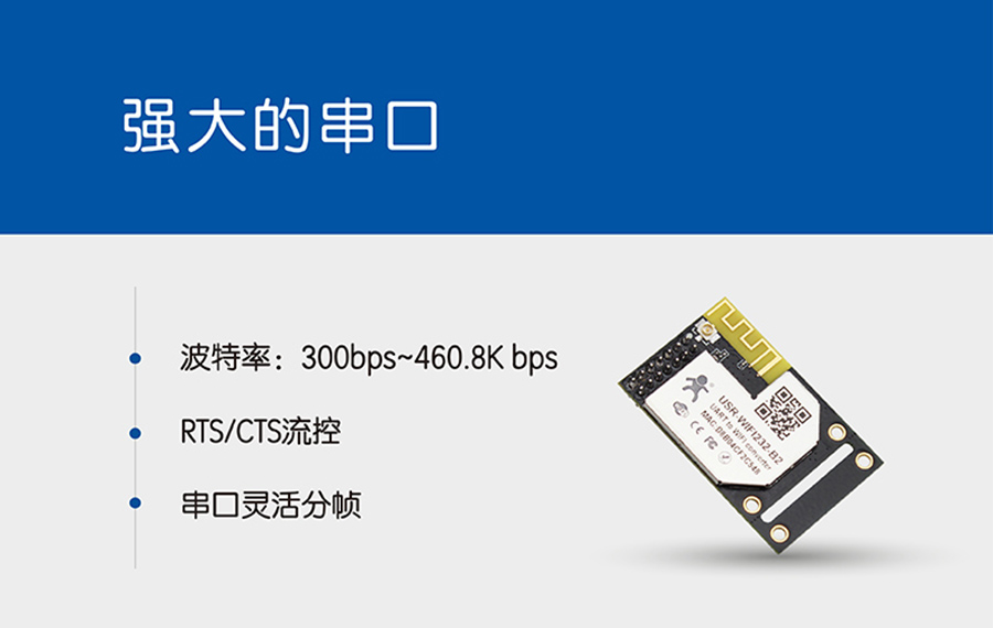 WIFI？榇谇看蟮拇