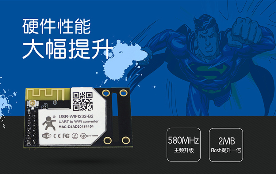 WIFI？榇谟布