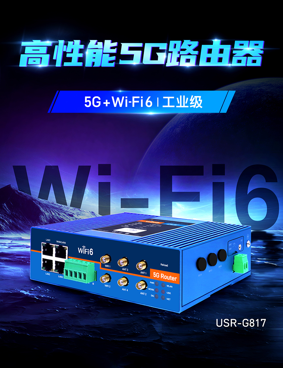 5Gҵ·_˫Ƶwifi6ҵ·_AP_AP
