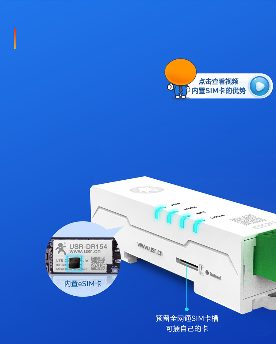 4G ںDTU忨