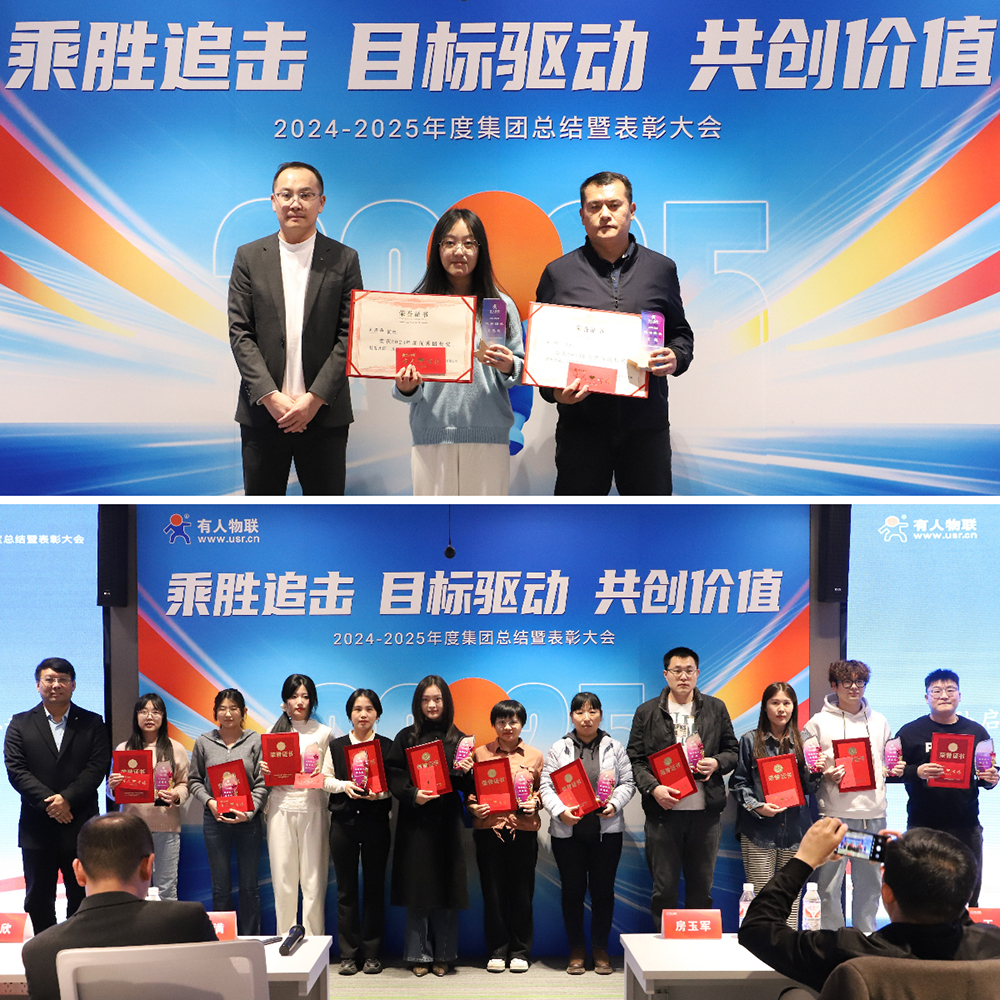 jxf吉祥坊官网网2024年度优秀人员