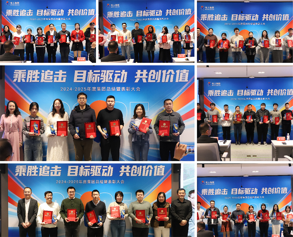 jxf吉祥坊官网网2024年度优秀人员