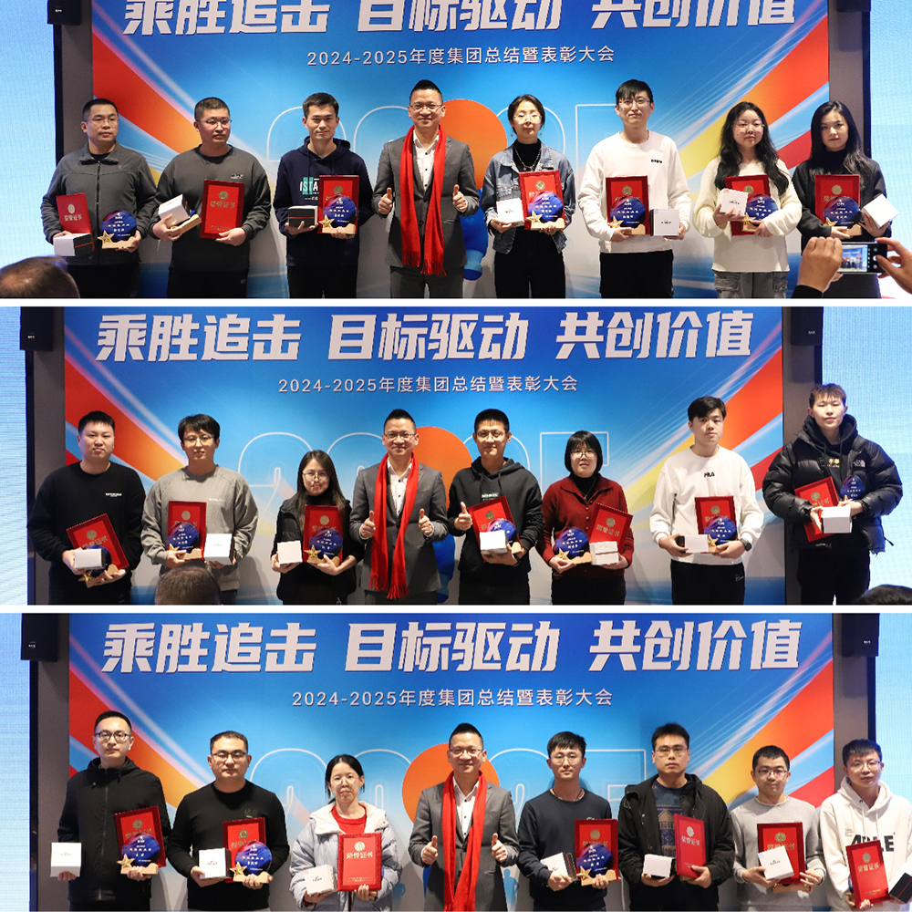 jxf吉祥坊官网网2024年度优秀团队