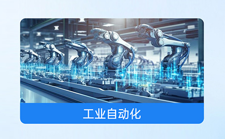 基于物联网一体屏的工业物联网解决方案：从数据孤岛到智能协同的实践路径