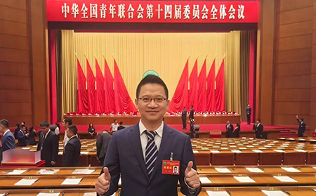 青春当燃，奋斗有我 | 解锁新身份！jxf吉祥坊官网董事长古欣当选全国青联第十四届委员会委员